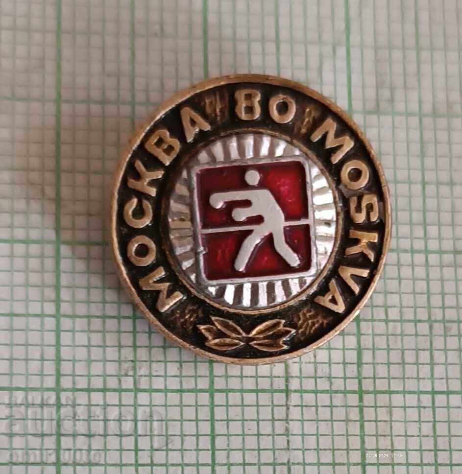 Σήμα - Ολυμπιάδα Μόσχα 1980 Μποξ