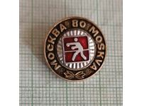 Σήμα - Ολυμπιάδα Μόσχα 1980 Μποξ