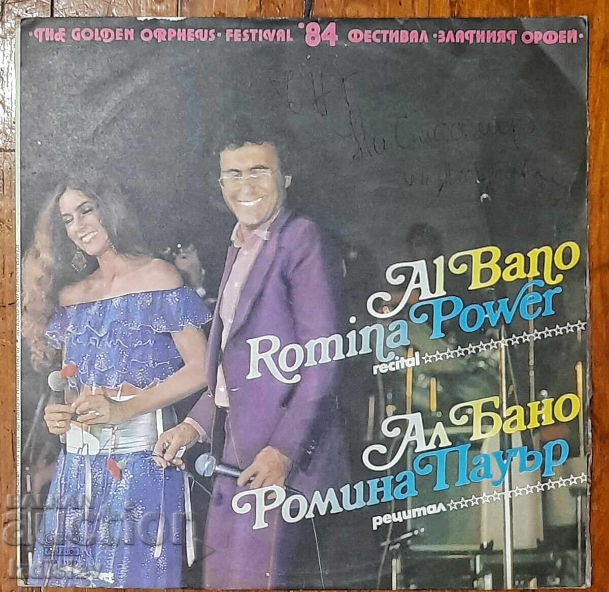 Колекционерска грамофонна плоча Колекционерска грамофонна плоча