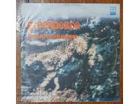 Disc de gramofon de colecție