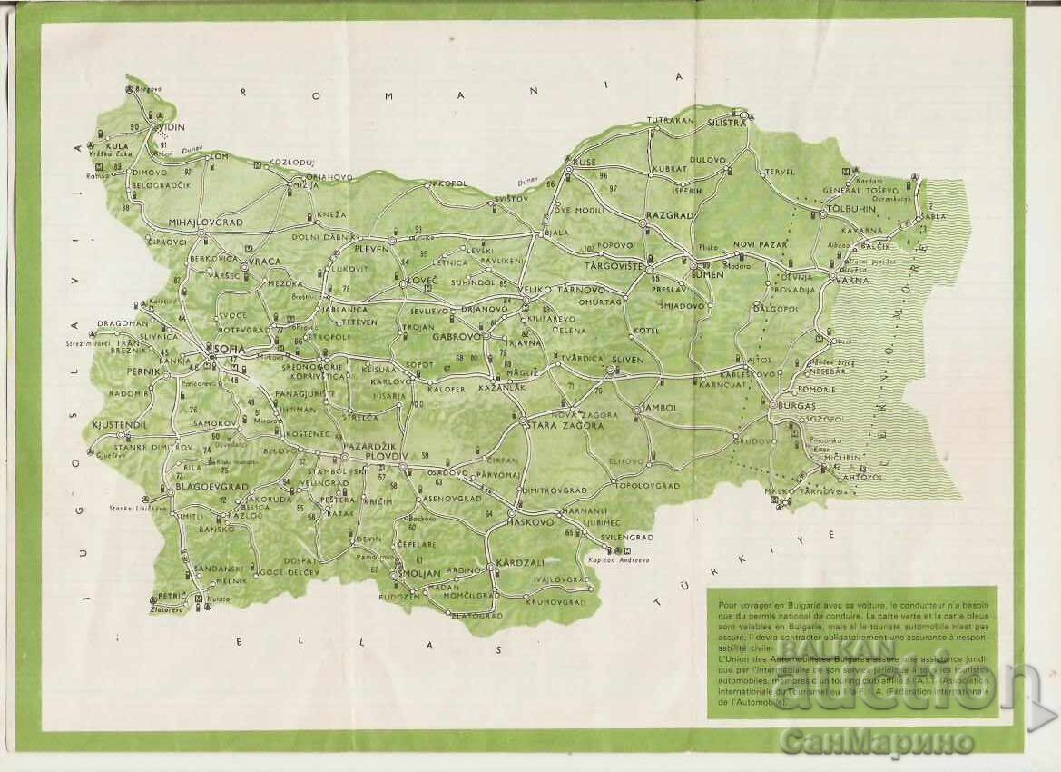 Аукцион Диплянка рекламна Къмпингите в България 2