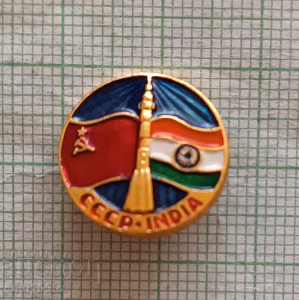 Σήμα - Ίντερκοσμος ΕΣΣΔ Ινδία με τιμή 3.00 BGN | € 1.53 Σήμα - Ίντερκοσμος ΕΣΣΔ Ινδία με τιμή 3.00 BGN | € 1.53