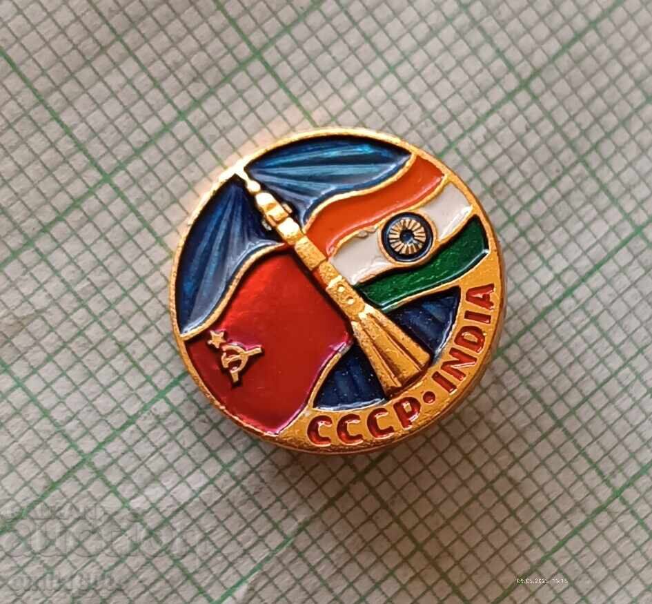 Παράδοση Σήμα - Ίντερκοσμος ΕΣΣΔ Ινδία Παράδοση Σήμα - Ίντερκοσμος ΕΣΣΔ Ινδία