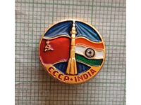 Σήμα - Ίντερκοσμος ΕΣΣΔ Ινδία