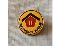 Σήμα - Άξιζε ο φύλακας καταφυγίου