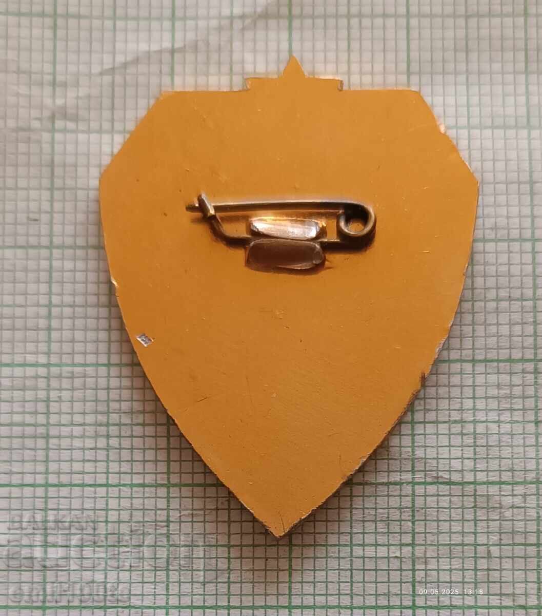 Livrarea Ecuson - Inspector public pentru protecția naturii RSSB Livrarea Ecuson - Inspector public pentru protecția naturii RSSB