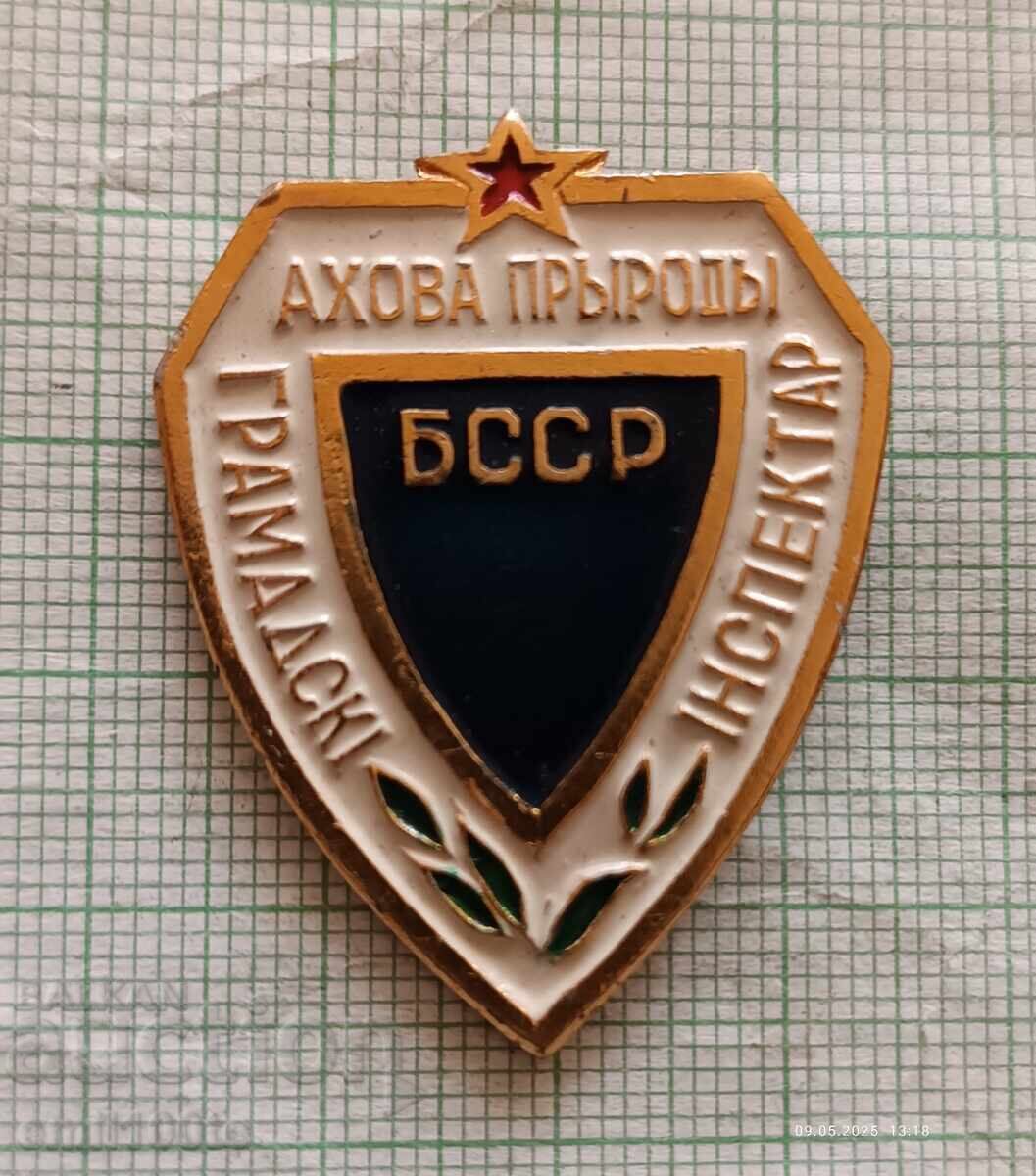 Ecuson - Inspector public pentru protecția naturii RSSB Ecuson - Inspector public pentru protecția naturii RSSB