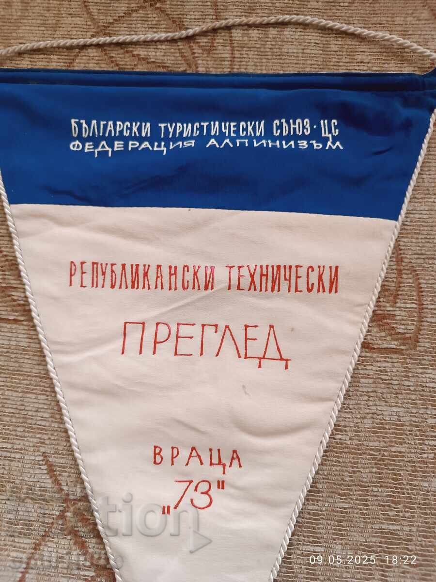 BTS Flag Republican Review of the Mountaineering Federation with price 10.00 BGN | € 5.11 BTS Flag Republican Review of the Mountaineering Federation with price 10.00 BGN | € 5.11