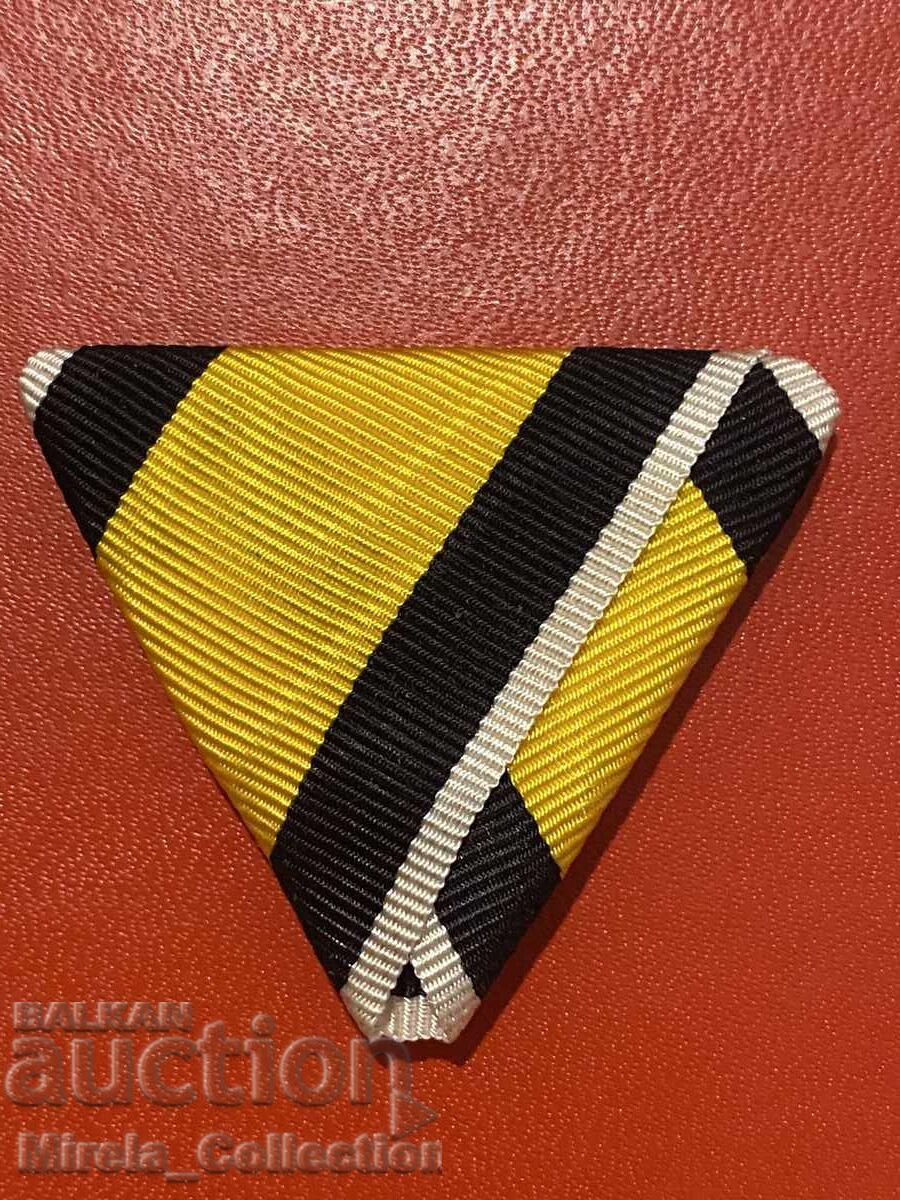 Auction Ribbon for the Order of Military Merit, 5th or 6th class Auction Ribbon for the Order of Military Merit, 5th or 6th class