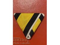 Ταινία για αυτοκρατορικό παράσημο στρατιωτικής αξίας 5ης ή 6ης τάξης