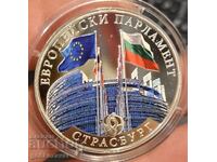 Collection "Bulgaria - Presidency of the Council of the EU"