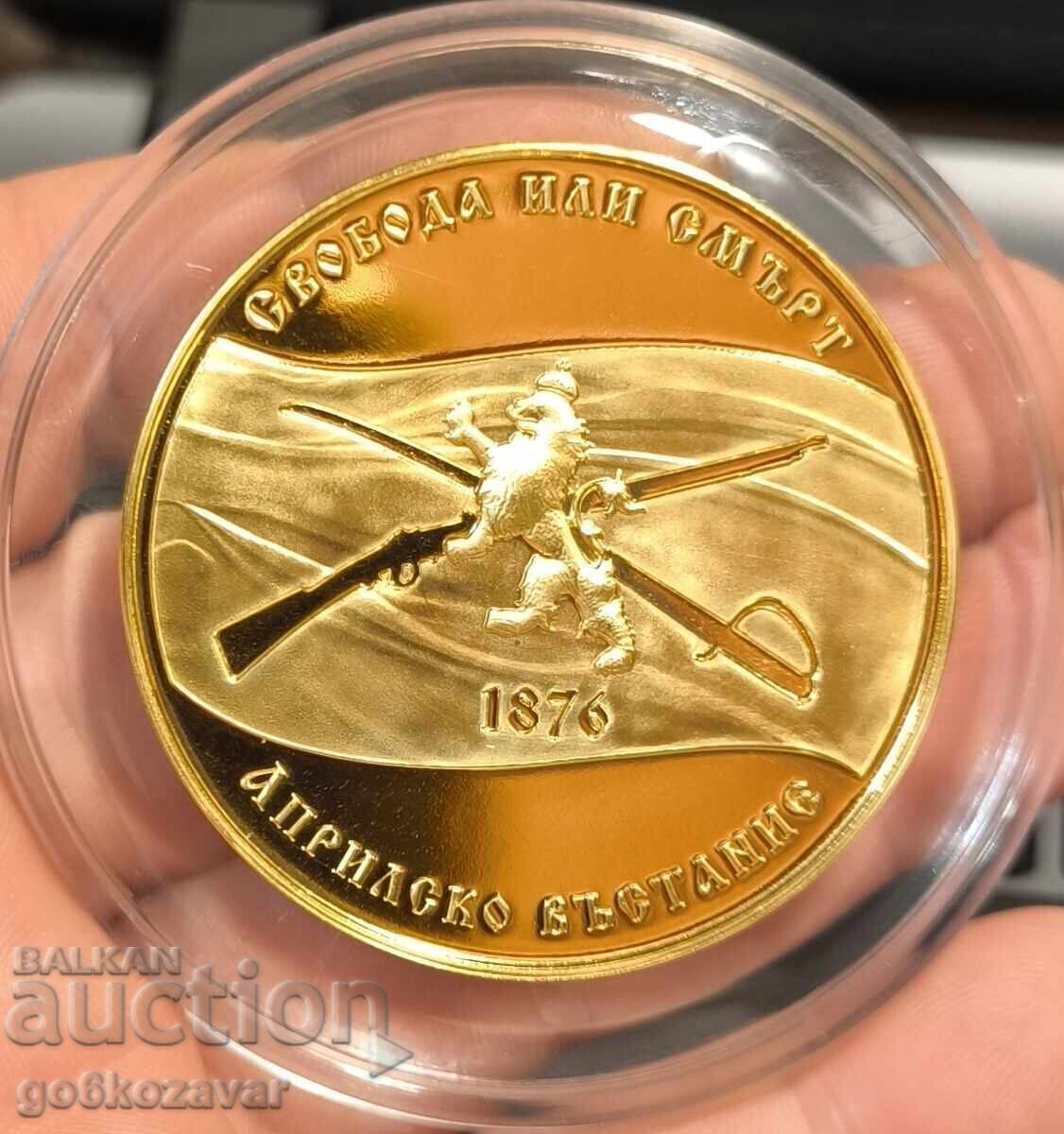 Δημοπρασία Συλλογή "Απριλιανό Επαναστατικό Κίνημα" Τεράστιο Μετάλλιο πλακέτα Τιράζ 1876