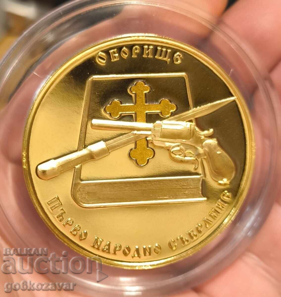 Παράδοση Συλλογή "Απριλιανό Επαναστατικό Κίνημα" Τεράστιο Μετάλλιο πλακέτα Τιράζ 1876