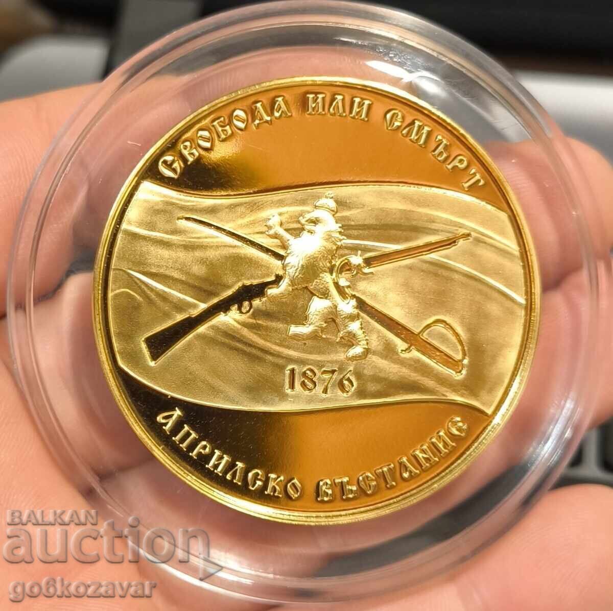 Συλλογή "Απριλιανό Επαναστατικό Κίνημα" Τεράστιο Μετάλλιο πλακέτα Τιράζ 1876