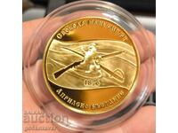 Συλλογή "Απριλιανό Επαναστατικό Κίνημα" Τεράστιο Μετάλλιο πλακέτα Τιράζ 1876