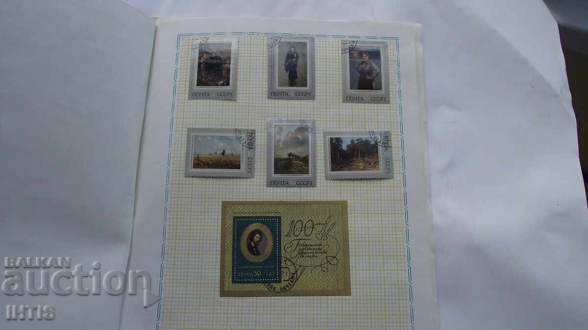 Delivery of POSTAGE STAMPS - USSR - Set of 101 pcs. - from 0.01 st