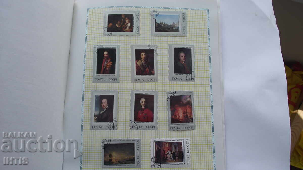 TIMBRE POȘTALE - URSS - Set de 101 buc. - de la 0,01st - 6