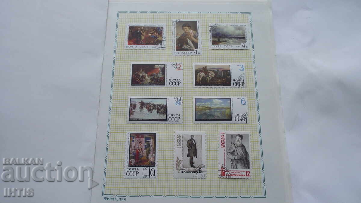 TIMBRE POȘTALE - URSS - Set de 101 buc. - de la 0,01st