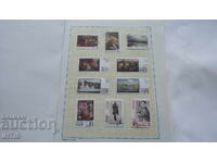 POSTAGE STAMPS - USSR - Set of 101 pcs. - from 0.01 st