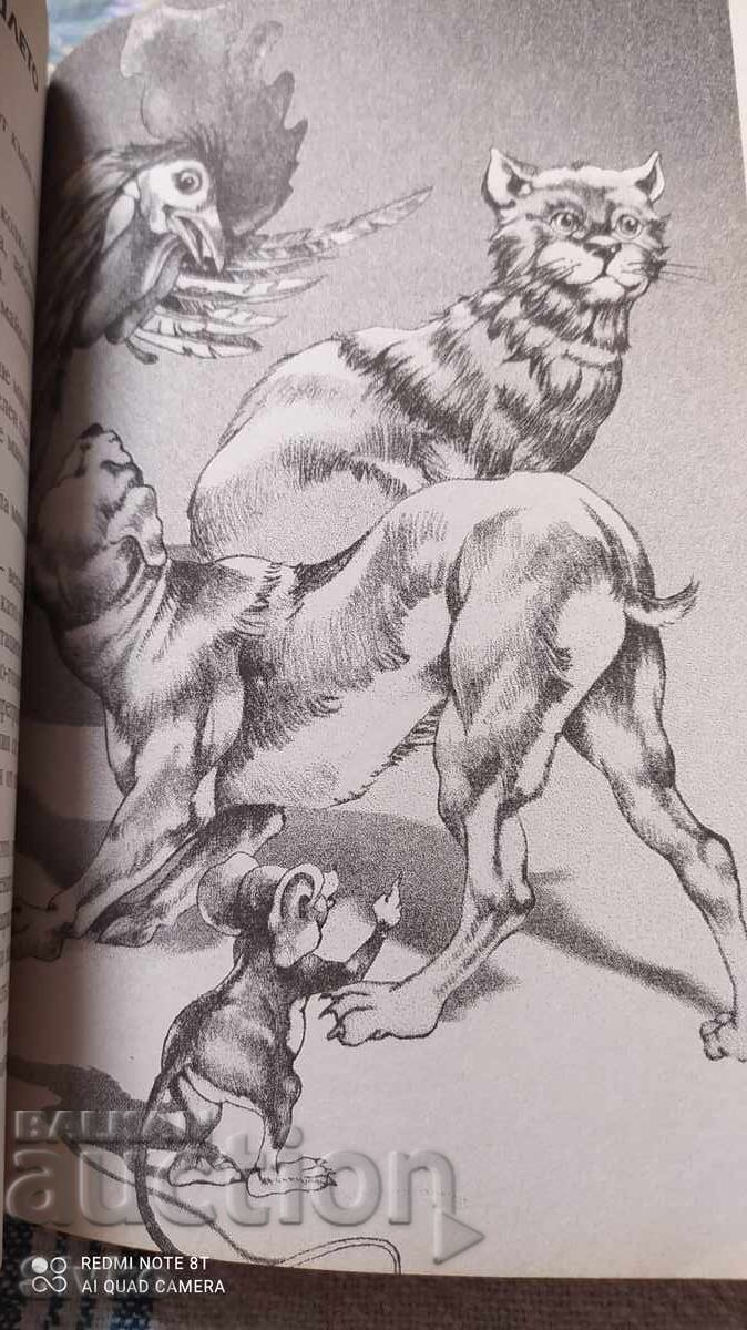 Delivery of Fables, Jean de La Fontaine, many illustrations Delivery of Fables, Jean de La Fontaine, many illustrations