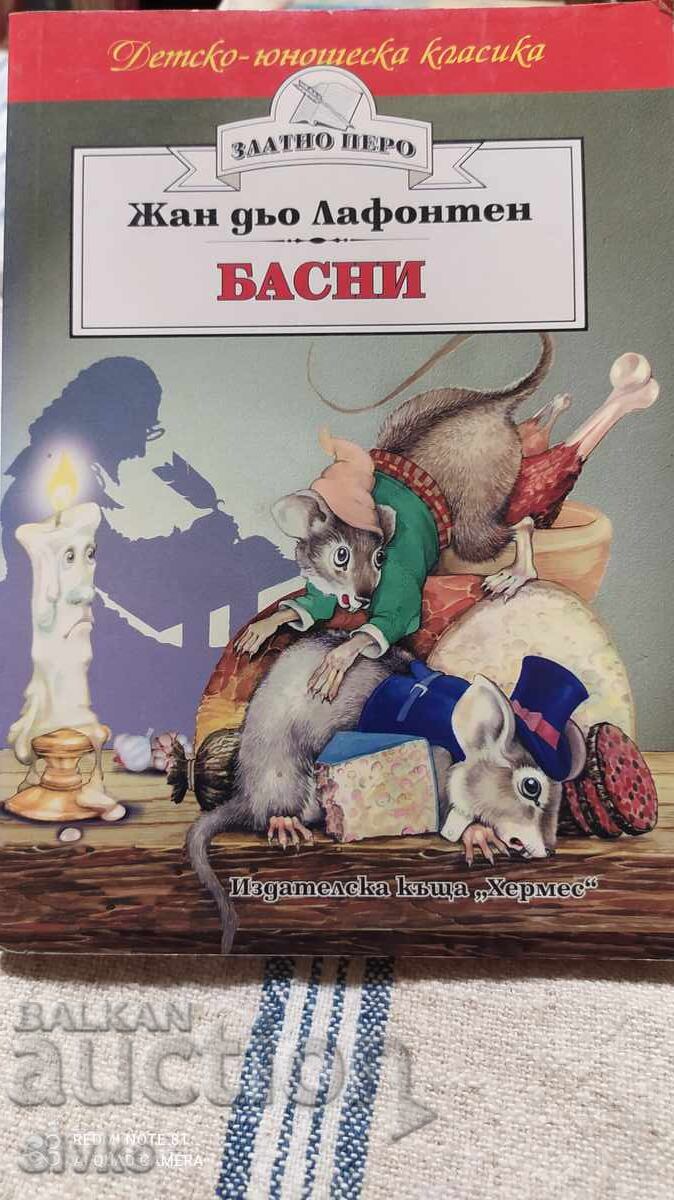 Fables, Jean de La Fontaine, many illustrations Fables, Jean de La Fontaine, many illustrations