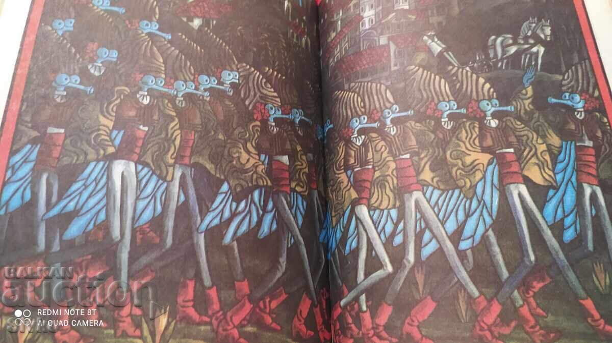 Доставка на Безценни камъчета, приказки, много илюстрации