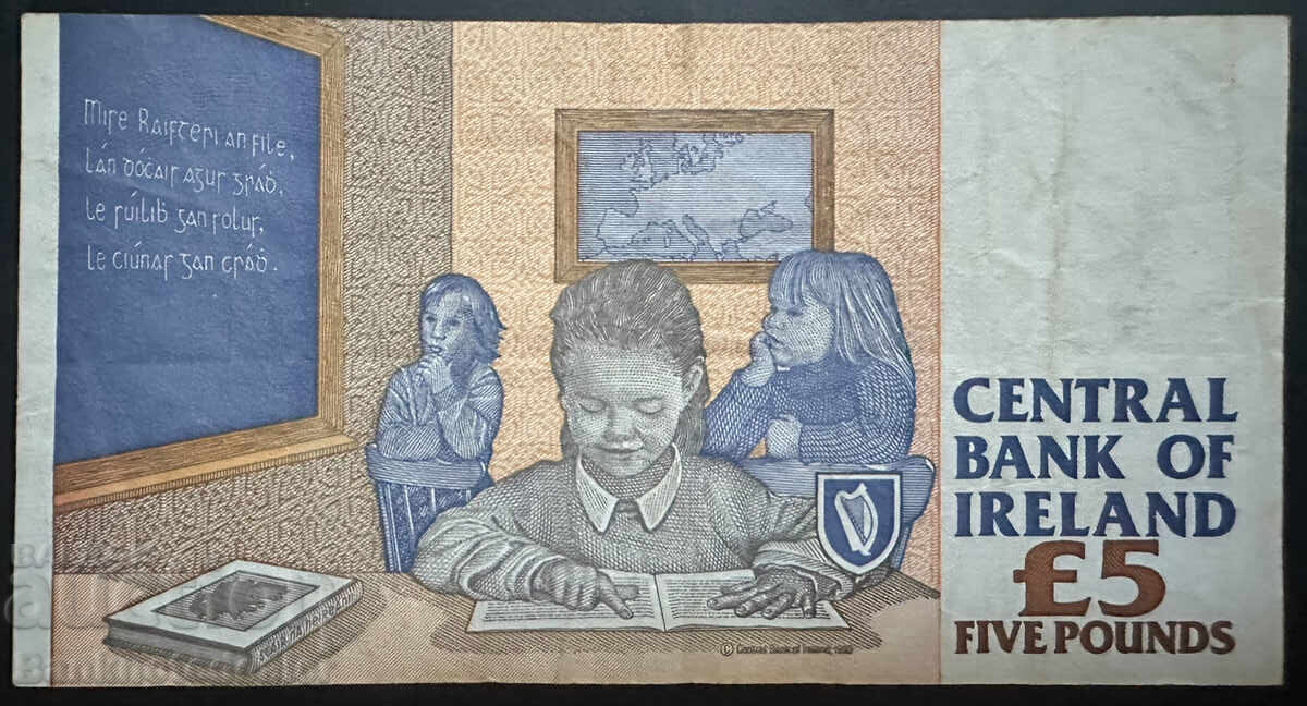 Ιρλανδία Κεντρική Τράπεζα 5 Λίρες 1994 Pick 75b Ref 4594 με τιμή 25.00 BGN | € 12.78 Ιρλανδία Κεντρική Τράπεζα 5 Λίρες 1994 Pick 75b Ref 4594 με τιμή 25.00 BGN | € 12.78