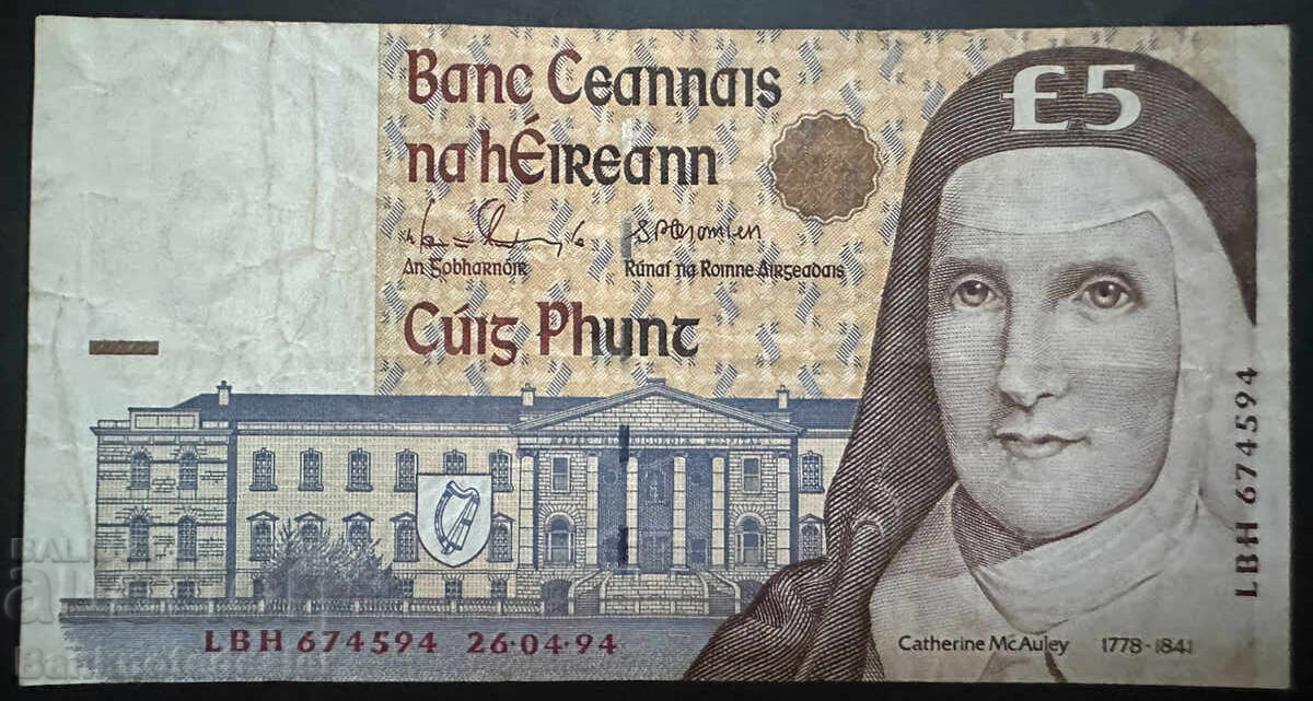 Ιρλανδία Κεντρική Τράπεζα 5 Λίρες 1994 Pick 75b Ref 4594 Ιρλανδία Κεντρική Τράπεζα 5 Λίρες 1994 Pick 75b Ref 4594