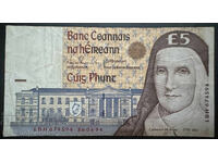 Ιρλανδία Κεντρική Τράπεζα 5 Λίρες 1994 Pick 75b Ref 4594