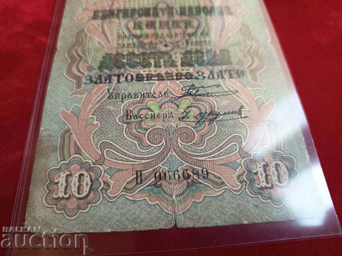 Norvegia Michel nr 1012/13 din 1989 ciuperci comestibile cu preț € 449.00 | 878.17 BGN