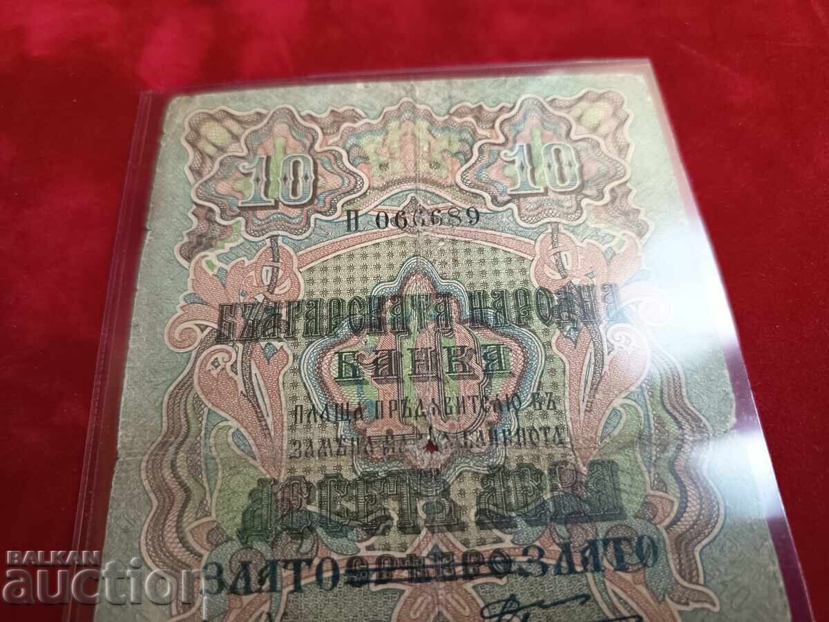 Licitație Norvegia Michel nr 1012/13 din 1989 ciuperci comestibile