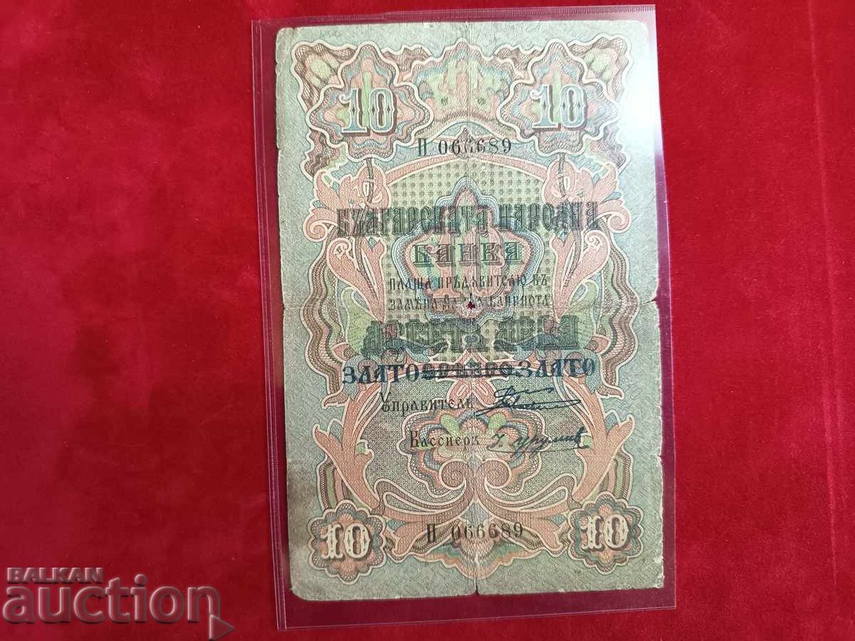 Norvegia Michel nr 1012/13 din 1989 ciuperci comestibile