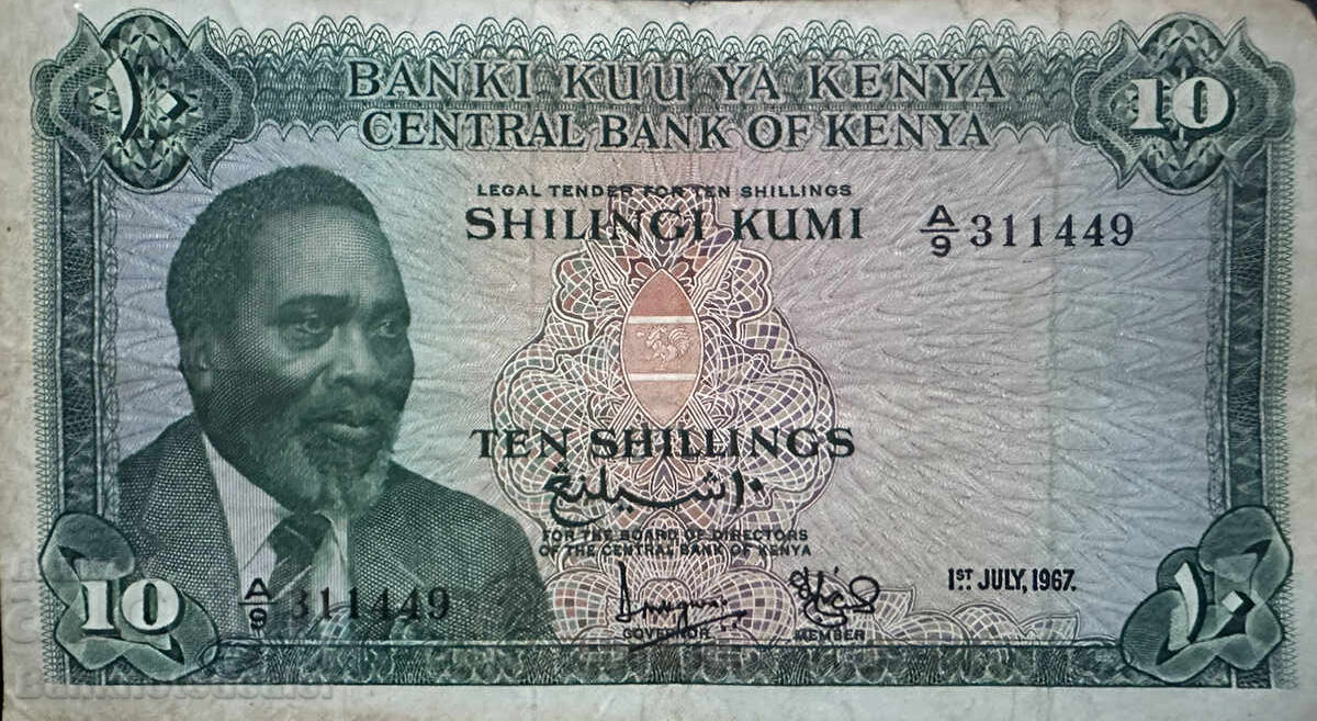 Kenya 10 șilingi 1967 Pick 12 Ref 1449