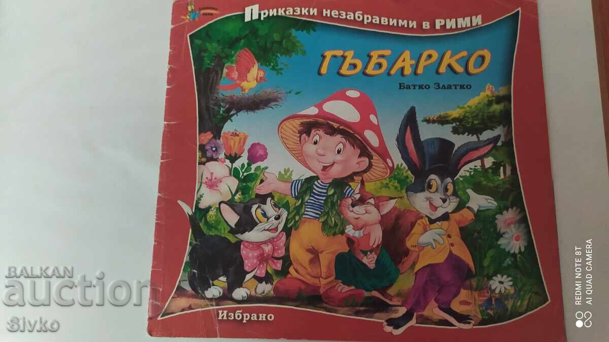 Гъбарко, Батко Златко Гъбарко, Батко Златко