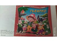 Гъбарко, Батко Златко