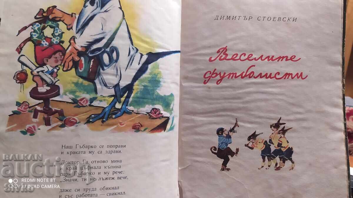 Παράδοση Γκαμπάρκο, Οι χαρούμενοι ποδοσφαιριστές, Η μελόπιτα