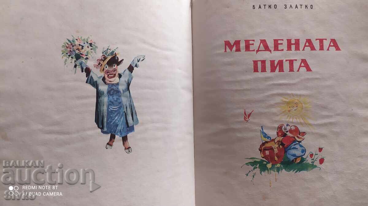 Γκαμπάρκο, Οι χαρούμενοι ποδοσφαιριστές, Η μελόπιτα - 6