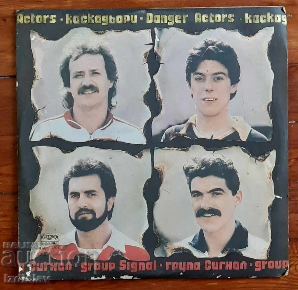 Disc de gramofon de colecție Disc de gramofon de colecție