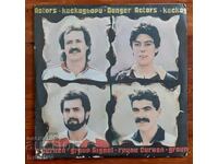 Disc de gramofon de colecție