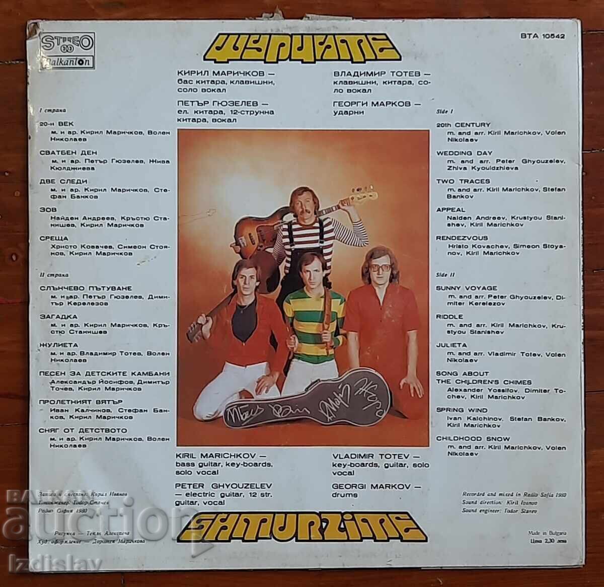 Disc de gramofon de colecție cu preț € 13.00 | 25.43 BGN Disc de gramofon de colecție cu preț € 13.00 | 25.43 BGN