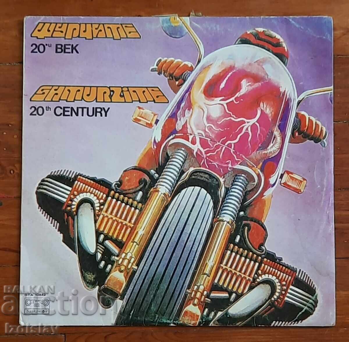 Disc de gramofon de colecție Disc de gramofon de colecție