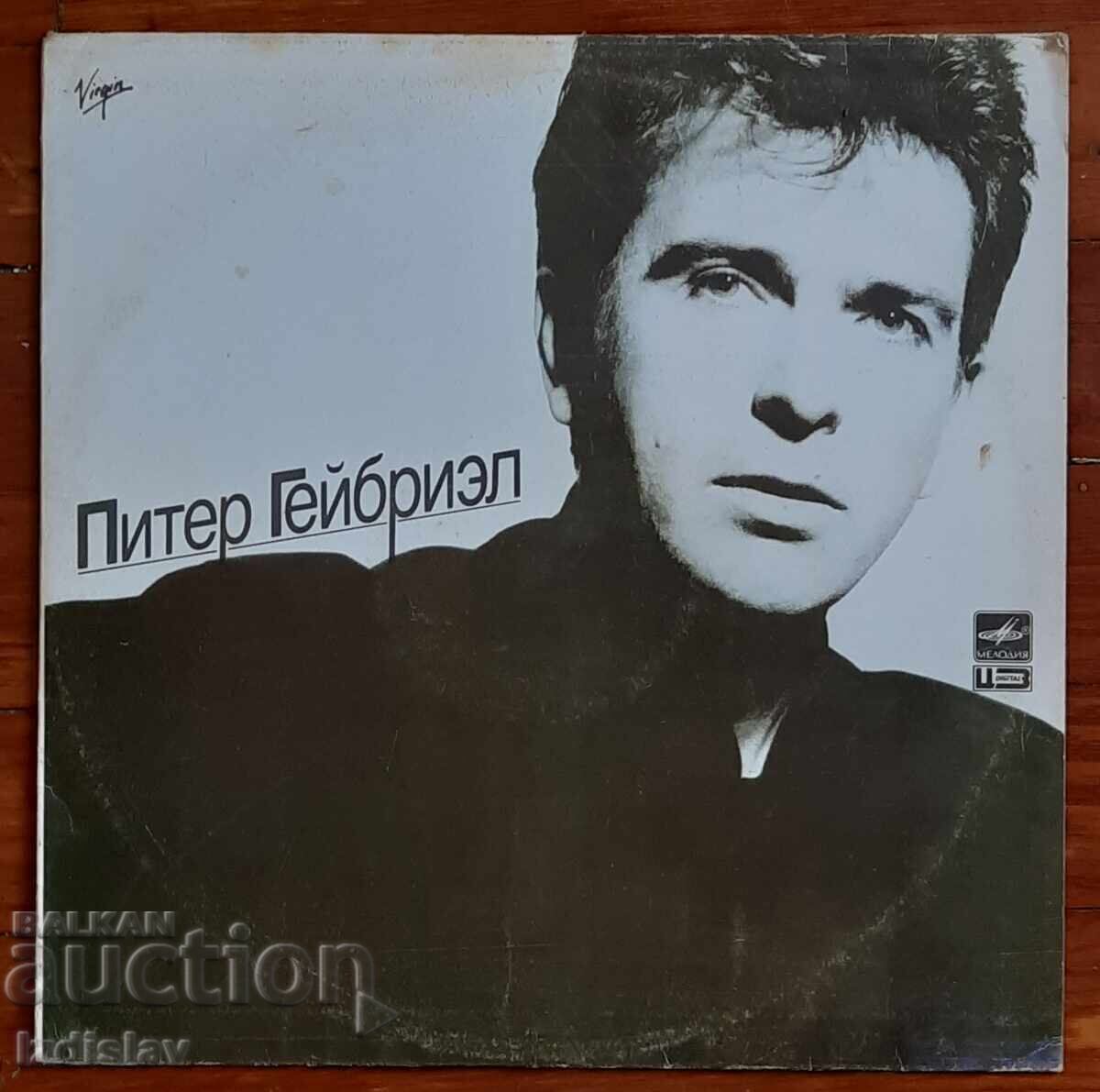 Колекционерска грамофонна плоча Колекционерска грамофонна плоча