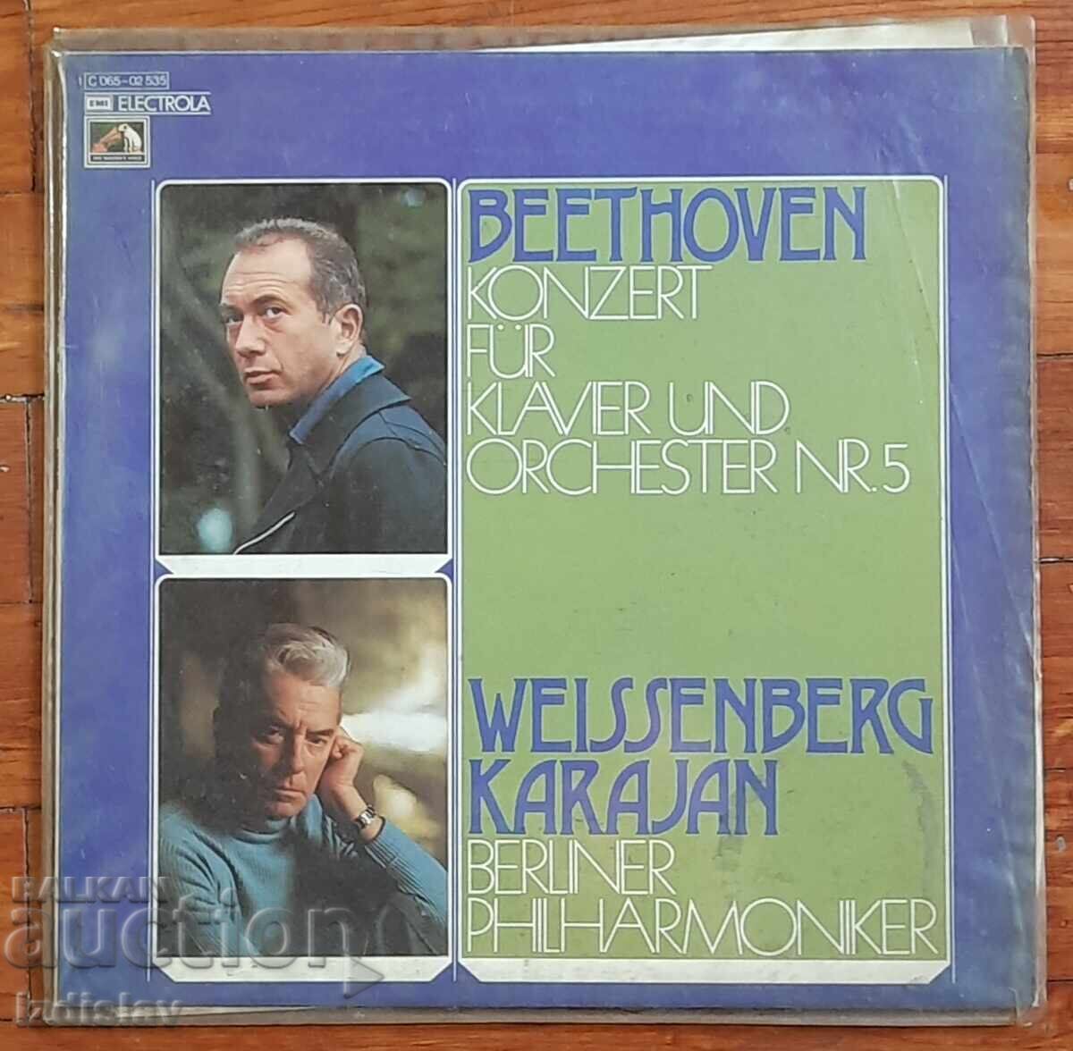 Συλλεκτικό Δίσκος Βινυλίου Συλλεκτικό Δίσκος Βινυλίου