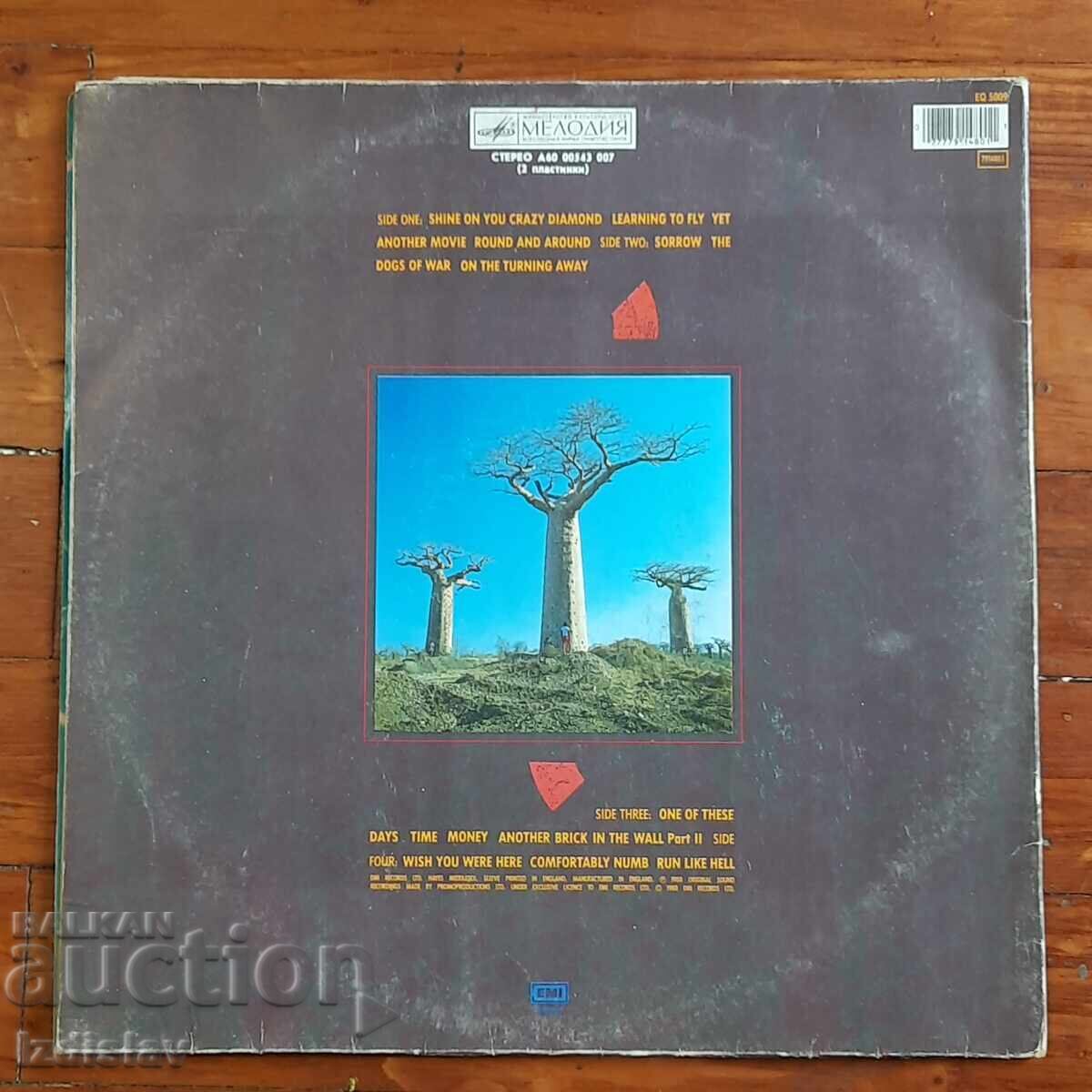 Колекционерска грамофонна плоча с цена 20.00 лв. | € 10.23 Колекционерска грамофонна плоча с цена 20.00 лв. | € 10.23