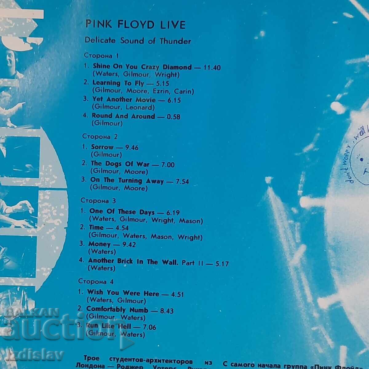 Аукцион Колекционерска грамофонна плоча Аукцион Колекционерска грамофонна плоча