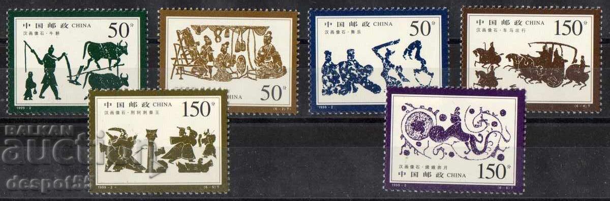 1999. Κίνα. Πέτρινα σχέδια από τη δυναστεία Χαν