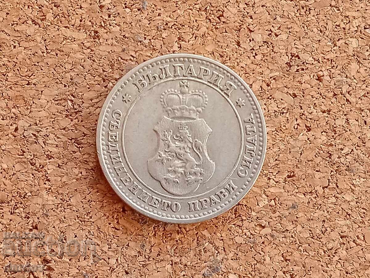 Bulgaria 10 stotinki 1912 year with price 4.00 BGN | € 2.05