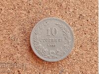 Bulgaria 10 stotinki 1912 year