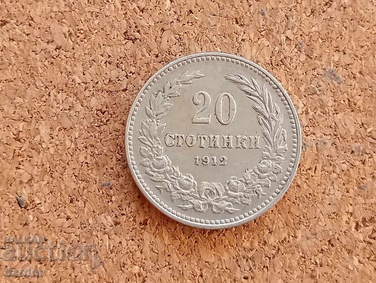 Bulgaria 20 stotinki 1912 year