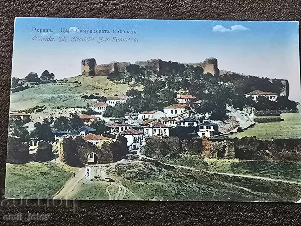Ohrid-Samuil's Fortress "Bulgarian Occupation" 1918